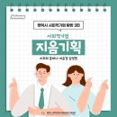 (주)지음기획 네이버블로그