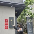 금련산역 3번출구 E/V | 광안리 오면 무조건 여기? 동경밥상 부채도사 평일 리얼 후기