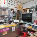 무궁화주유소 이미지