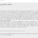 (주) 사이버드림