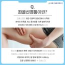 더튼튼마취통증의학과의원 이미지