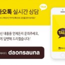 다온허브다이어트