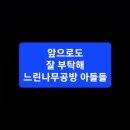 느린나무 네이버블로그