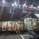 향원갈비 이미지
