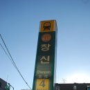 창신역 4번 출구 이미지