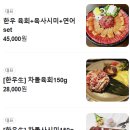 육회꽃필무렵 이미지