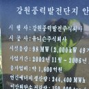 에코목장 이미지