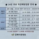 김해아동병원 이미지