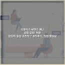 일상판타지 | 넷플릭스 로맨스 애니 순정 모음! 학원 판타지 일상 추천작 7 솔직후기, 직접 봤어요