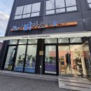 리틀피카소미술교습소 | 책읽는 리틀피카소 미술 교습소 이전 ^^