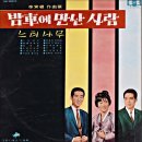 느티나무-남상규 이미지