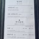 통나무찻집