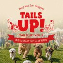 (11/26)반려동물 수제간식 멍치킨 | [김해 최대] 롯데아울렛 역대급 펫페어 '테일즈업' 오픈! (5/8~5/10, 단 3일간)
