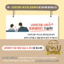 플러스슈퍼 - 천안시 서북구 성환1로 237-8 | 플러스슈퍼