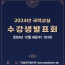 곡성 국악전수관 이미지