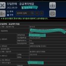 세아약품 이미지