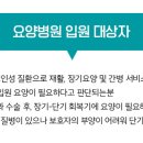 동두천제일요양병원 이미지