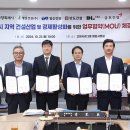 ㈜디엘산업개발 이미지