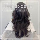 모던헤어 | [오송 미용실] 모던이프헤어스튜디오 : 서울에서 오신 원장님의 1:1 맞춤 레이어드 C컬펌 후기