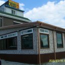 계화식당 이미지