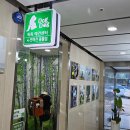 펫인더파크 이미지