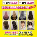 명학역 이미지