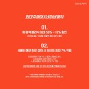 화미주헤어 - 사하구 낙동남로 1397 | 화미주헤어