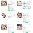 사계절보신탕 | 2026년 복날 일정, 여름 보양식, 신안 민어회, 민어회 택배
