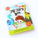 드로윈