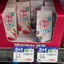 CU 젤리블리 코코리치 코코포도 후기