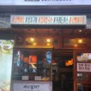 중앙동249 이미지