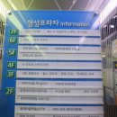 경기인력개발원 버스정류장 이미지