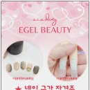 밸라뷰티샵 | 24년도 네일 국가자격증 일정 언제인가요?? 의정부 노원 양주 동두천 별내 포천 연천 전곡 강북 미용...