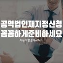 최용석행정사사무소