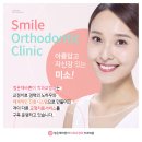 정우치과의원 이미지