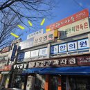 윤상우과자점
