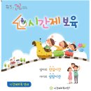 수림 어린이집 이미지