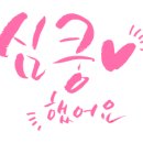 리즈뷰티연구소 - 용인시 기흥구 | 리즈뷰티연구소