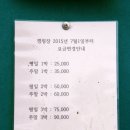 도토리캠핑장 이미지