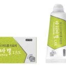 주연약국 이미지