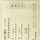 철원전기 주식회사 이미지