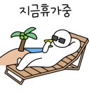 스윗포터리