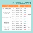 지원2동작은도서관 이미지