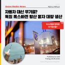 아우토베르크(AUTO WERK) | 자동차 대신 무기를? 독일 폭스바겐 공장에서 방산 물자 대량 생산하나