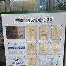 보건환경연구원 별관 이미지