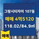 고잔 공인중개사사무소 이미지