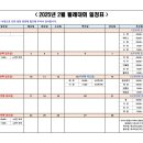 호반테니스장 이미지