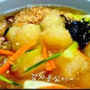 빡주부