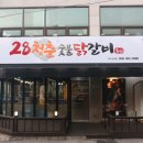 상사서로-28 이미지