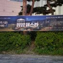 별빛비어